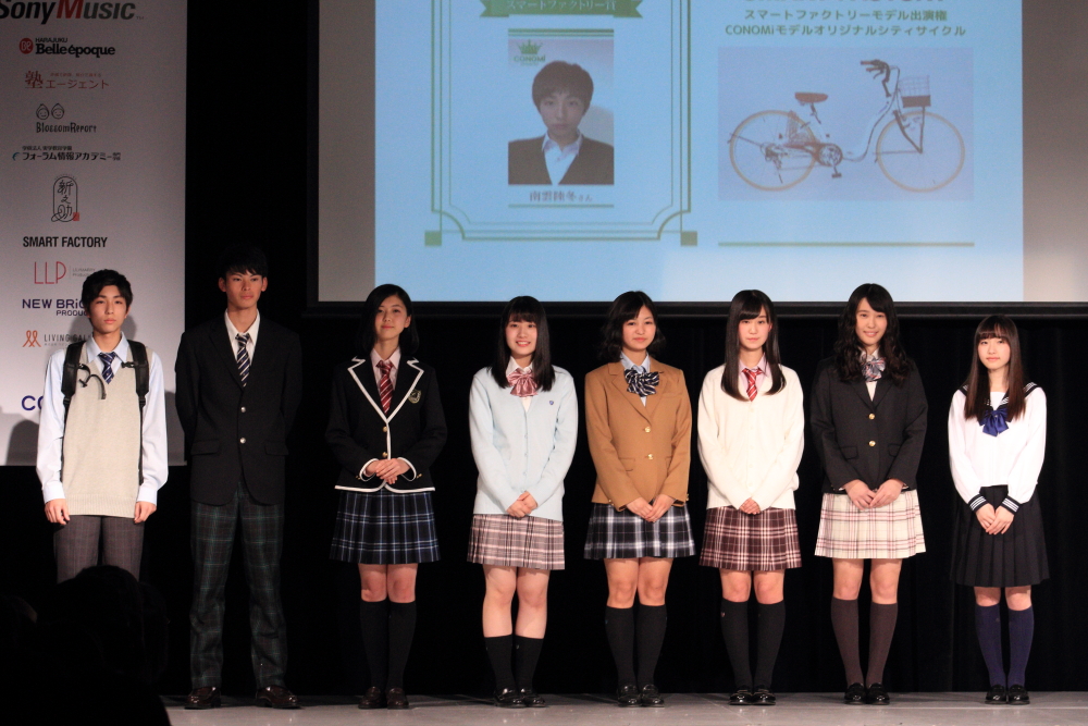 日本一制服が似合う男女 第5回日本制服アワード グランプリは齊藤英里 織部典成が受賞 蜜柑通信