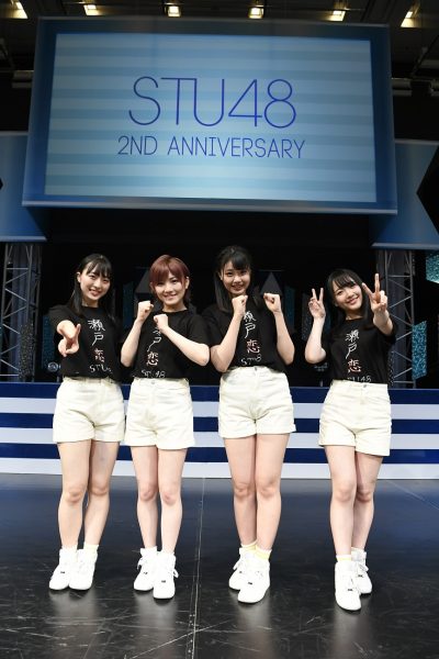 STU48 2nd Anniversary STU48 2周年記念コンサート 2