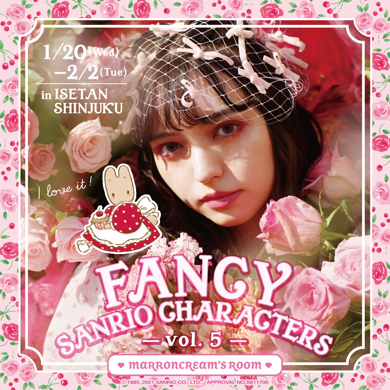 おしゃれにかわいく 伊勢丹新宿店 サンリオ Fancy Sanrio Characters が開催 ブランド15キャラクターがコラボ 蜜柑通信